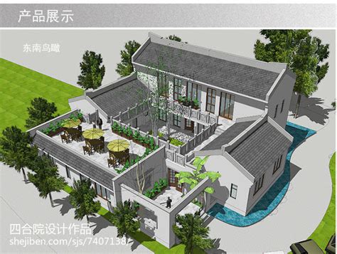 四合院 日本|【チャイニーズトラディショナル】古典的建築「四合院」の構造。